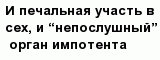 question