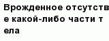 question