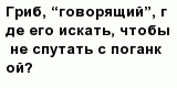 question