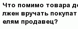 question