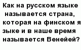 question