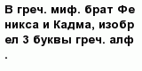 question