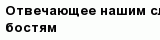 question