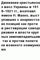 question