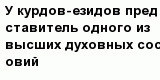 question