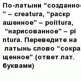 question