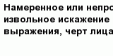 question