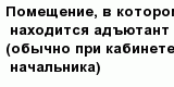 question