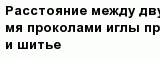 question
