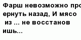 question