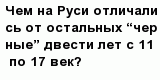 question