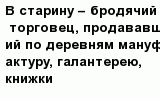 question