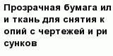 question