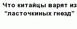 question