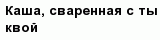 question