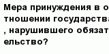 question