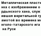 question