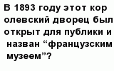 question