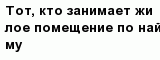 question