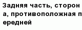 question
