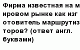 question