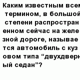 question