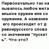 question