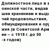 question