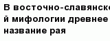 question