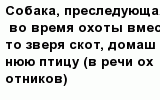 question