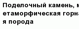 question