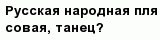 question