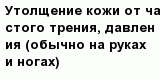 question