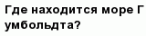 question