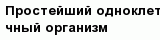 question