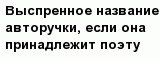 question