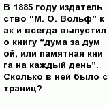 question