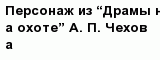 question
