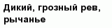 question