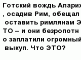 question