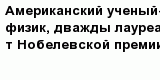 question