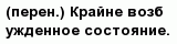 question