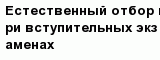 question