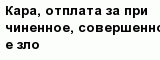 question