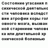 question