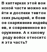 question