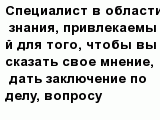 question