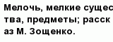 question