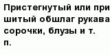 question