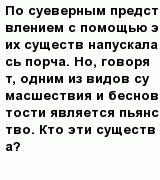 question